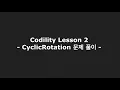 Codility Lesson 2 - CyclicRotation