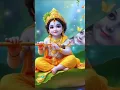 Lagu बालं मुकुन्दं मनसा स्मरामि।#Balam #mukundam#mansa#smrami #radhakrishna
