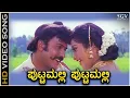 Puttmalli Puttamalli - Putnanja - HD Song | Ravichandran | Meena | Mano | Chithra | Hamsalekha Mp3 Song Download