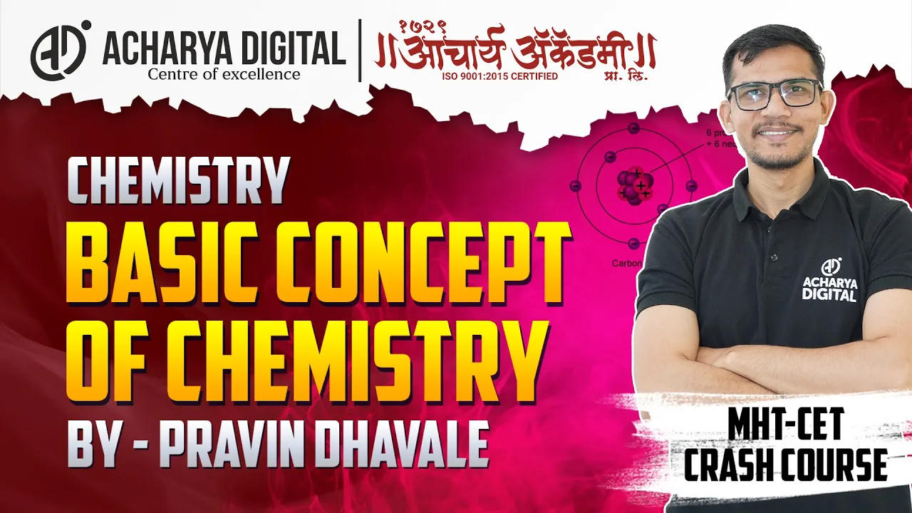 01 - CET Crash Course | Chemistry | Some Basic Concept Of Chemistry | Pravin Sir