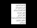 Download Lagu Iqamah - إقامة الصلاة - Islamic call to prayer immediately before prayer - بصوت أحمد by Shaju Ahmed