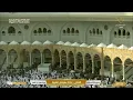 Lagu 🔴Makkah Live HD TV 2025 | مكة مباشر | الحرم المكي مباشر | مكه المكرمه مبا | HD LIVE Masjid Al Haram