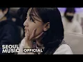 Lagu [MV] 지효 (JIHYO) (TWICE) - Stardust love song / Official Music Video