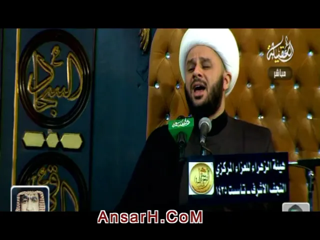 لا تسلني كيف رضوا ضلعها نعي الشيخ زمان الحسناوي