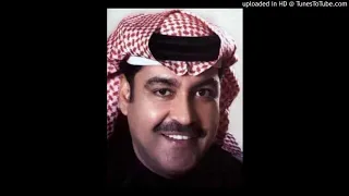 حبك يسر ميحد حمد 