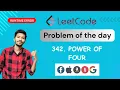342 Power of Four Leetcode problem of the day