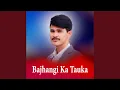 Download Lagu Bajhangi Ka Tauka