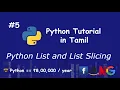 Learn Python Tamil - Python List and List