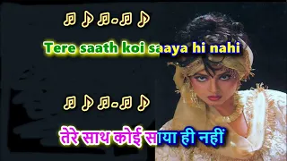 jeene ke bahane lakhon hain khoon bhari maang karaoke