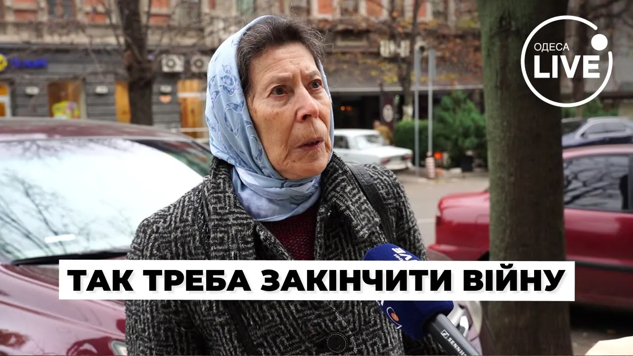Завершение войны — как это видят одесситы