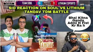 Sid Reaction on SouL vs LeS TDM Battle Fist Op 🤣🔥