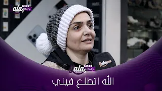 سيدة تتحدث عن معجزة حصلت معها بعد انفصالها عن زوجها بشهر وتقول الله كبير 