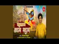 Download Lagu Adharam Madhuram