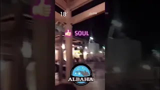 الباحة مقهى سول Soul اطلاله واجواء خيالية 