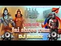 Download Lagu Jai shree ram Dj Hariom Basantpur | Competition Song 2025 | Mahaviri Akhada Special Song | Hard Bass