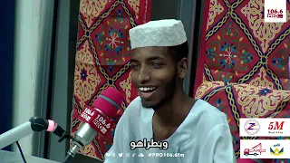 الشاعر الصادق فضل الله بلو 