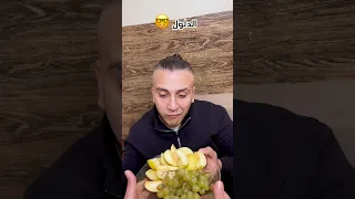 نبع الحنان مابتفرق بين ولادها Zico And Zer زيكو والزير 