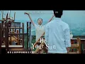【ROCK Teaser】U:NUS〈Be Your Sun〉- Netflix影集《如果我不曾見過太陽》插曲 🎬 12.30 MV coming soon.