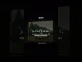 Download Lagu surah al isra || #banglaquran #muslimsdeen3