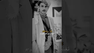 المنشد احمد الحضرمي العمر يمضي احمد الحضرمي اكسبلور 