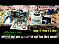 H6 error Repair Godrej ac pcb h6 Error Solution h6 Error kese thik kre motor feedback Test