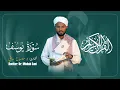 Download Lagu Surah-Yusuf-سورة يوسف‎||Reciter:Dr.Misbah Sani||