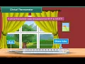 Clinical Thermometer Class 7 Science
