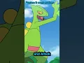 DRAGON TYPE POKEMON ARE INSANE