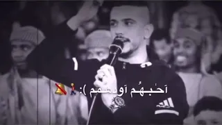 أنت قلب قلبي أنت بالأصوات الذهبية تيسير أبو سويرح و عبد الله السعايده 