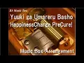 Lagu Yuuki ga Umareru Basho/HappinessCharge PreCure! [Music Box]
