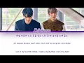 MeloMance (멜로망스) - 'Go Back' [고백] Color Coded Lyrics/가사 [Han|Rom|Eng]