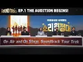 Lagu 🎬 Sound Trek | Afl. 1 Muzikanten dagen Gugak uit — De auditie begint! (ArirangTV Special)