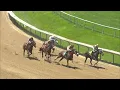 Race 3 Master 2026 07 23
