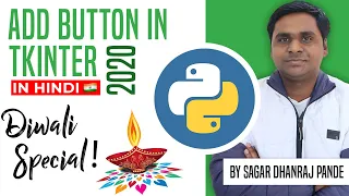 How to Create Button using Tkinter GUI in Python Tkinter Tutorial Widget in Python SDPGuruji