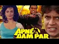 Apne Dam Per Bollywood Movie 1080p