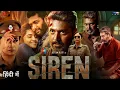 Download Lagu New South Movie Hindi Dubbed 2025 | Siren | Rayam Ravi, Keerthy Suresh | New South Full HD Movie