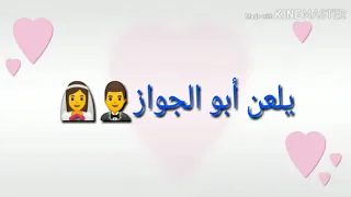 هاتلي فوديكا و شيفاز حاله واتس الحباك ادهمعمار 