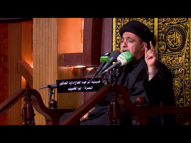 ⁣المحاضرة الدينية  - الخطيب السيد فارس السلطاني  - ليلة 12 محرم 1440 هجري