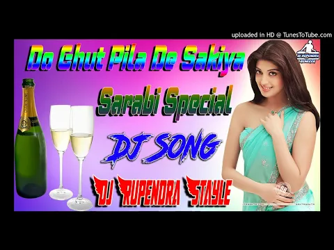 Download MP3 Do Ghut Pila De Sakiya [Dj Remix Special Dance Song] Dj Remix Rupendra