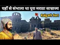 Download Lagu Chhatrapati Shivaji Maharaj History (Hindi) With Guide | रायगढ़ किले का इतिहास | Part-1
