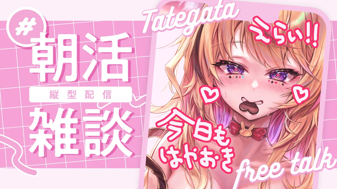 【縦型朝活】おはようVtuber尾丸ポルカです #VTuber #shorts #ホロライブ #hololive