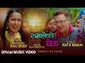 Download Lagu 𝑹𝒖𝒎𝒂𝒍𝒂𝒊 𝑲𝒐 𝐂𝒉𝒉𝒆𝒖\
