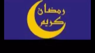 وحوي يا وحوي غناء المجموعة الثلاثي المرح 