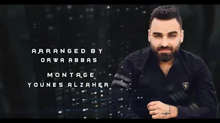 اغنية راح كذب كل القالو انو عالقمر وصلو دندنها