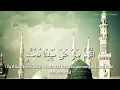 Download Lagu Sholawat asqhil
