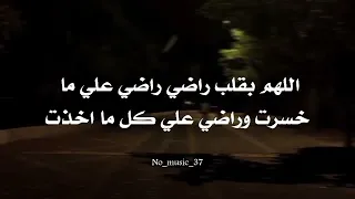 يانفس لا تحزني ولا تخيبي محمد  اكسبلورر  دندنها