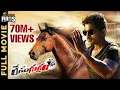 Download Lagu Race Gurram Telugu Full Movie HD | Allu Arjun | Shruti Hassan | Brahmanandam | Mango Indian Films