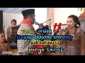 Download Lagu 🔴langen budoyo tayub//tresno bojone uwong liyo//suryo laras//pule trenggalek