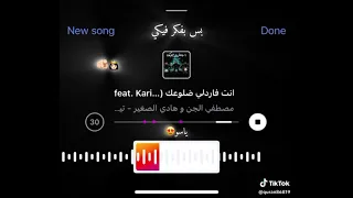نسوانجي وبعترف     دندنها
