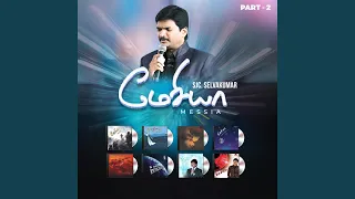 jeevanulla natkalellaam